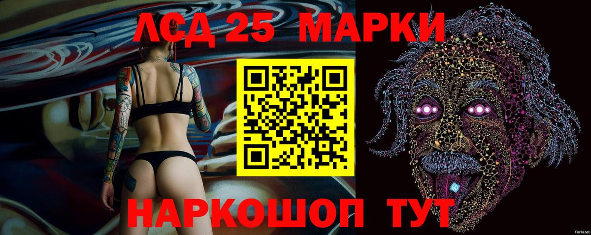 Марки N-bome 1,5мг  Марки N-bome 1,5мг  Вход с VPN  Звенигород 