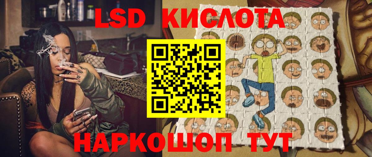 Марки NBOMe 1,8мг Звенигород