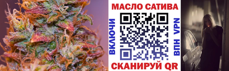 ТГК вейп с тгк  купить закладку  Звенигород 