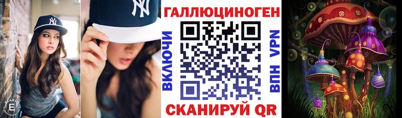 Псилоцибиновые грибы GOLDEN TEACHER Звенигород