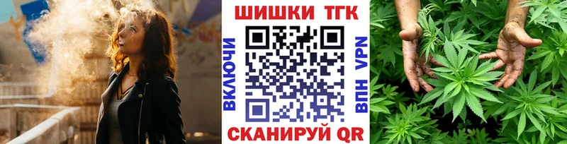 Каннабис тримм  Звенигород 