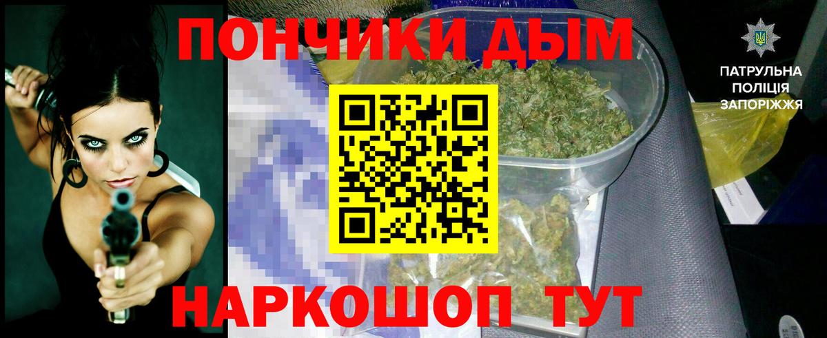 Шишки марихуана ГИДРОПОН Звенигород